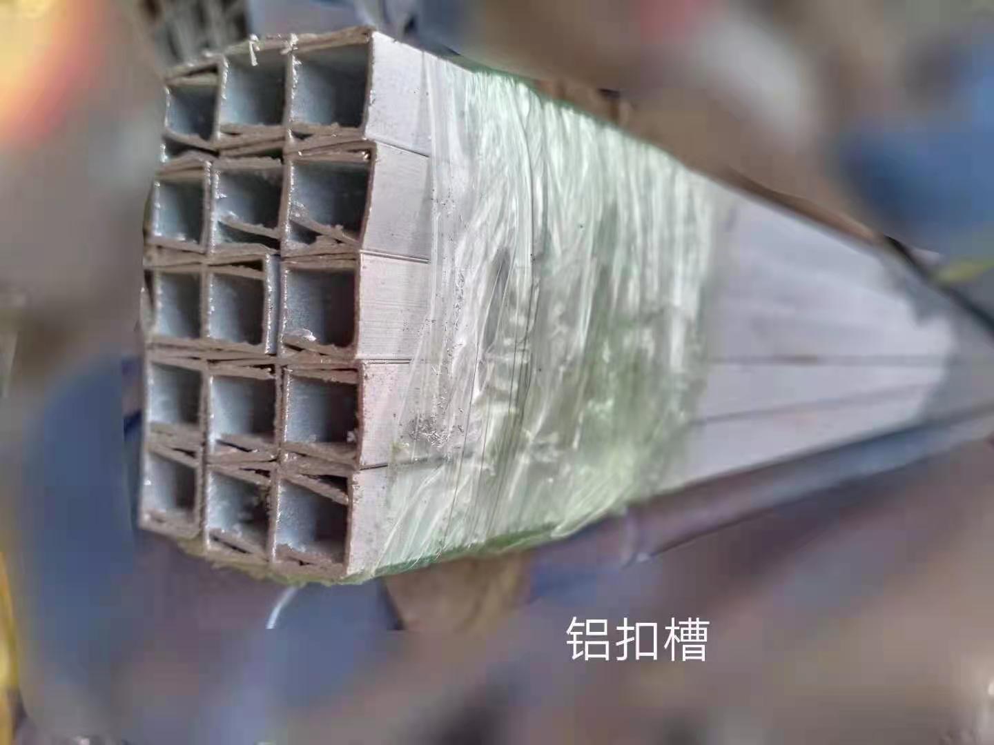 南京挡烟垂壁铝扣槽